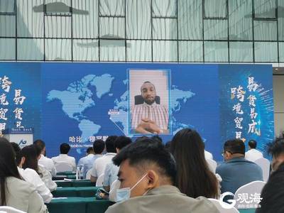 跨境易貨貿(mào)易聯(lián)盟在青島自貿(mào)片區(qū)成立，首批11國(guó)92家會(huì)員共繪貿(mào)易新藍(lán)圖