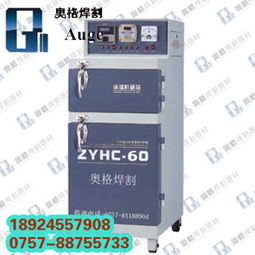 電焊條烘干爐與干燥箱 型號規(guī)格及價格解析，兼論停車場設備市場對比