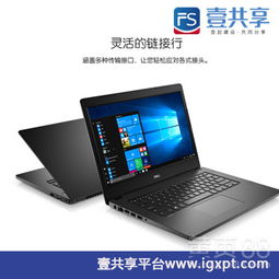 高效采購(gòu)指南 辦公設(shè)備與筆記本電腦的低價(jià)渠道及停車(chē)場(chǎng)設(shè)備選購(gòu)要點(diǎn)