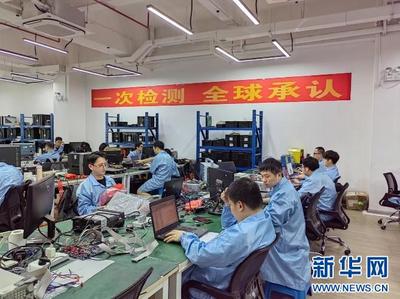 專(zhuān)精特新看中國(guó) | 滴水成洋 廣東儀器儀表“小巨人”自信邁向聚光燈